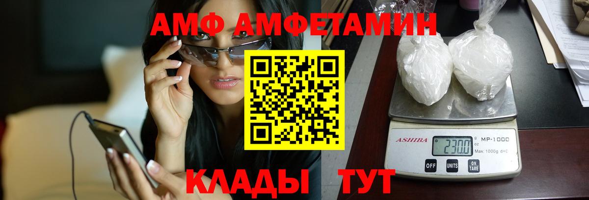 Амфетамин VHQ Гудермес
