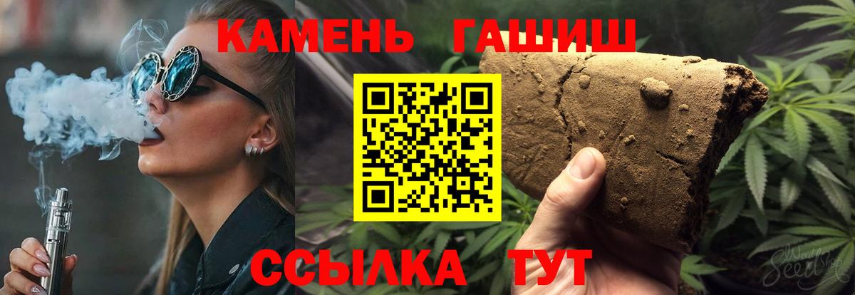 где можно купить   Гашиш гашик  Вход с VPN  Гудермес  Гашиш 