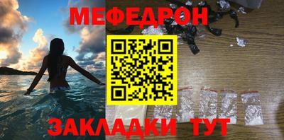 стаф Чебоксары