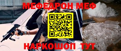кристаллы Чапаевск