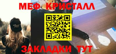 ALPHA-PVP Шелехов