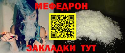 кристаллы Чапаевск