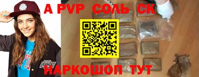 стаф Чебоксары