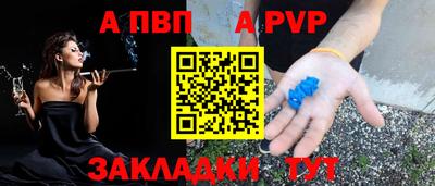 мефедрон мука Чебаркуль