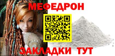 кристаллы Чапаевск