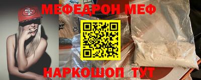 стаф Чебоксары