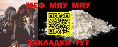стаф Чебоксары