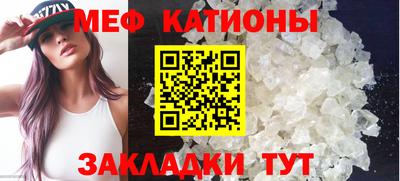 мефедрон мука Чебаркуль
