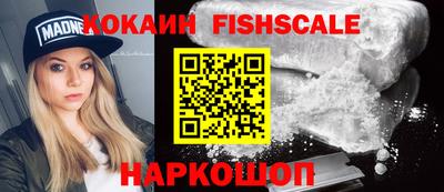 кристаллы Чапаевск