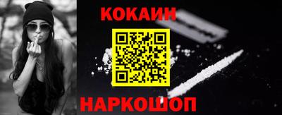 мефедрон мука Чебаркуль