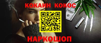 мефедрон мука Чебаркуль