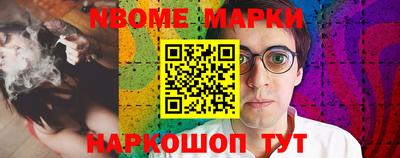 спайс Шебекино