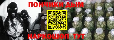 мефедрон мука Чебаркуль