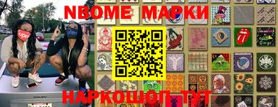 стаф Чебоксары