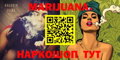 кристаллы Чапаевск
