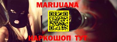 кристаллы Чапаевск