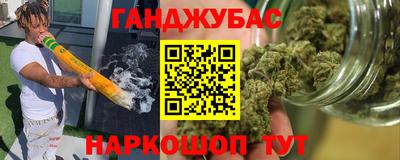 мефедрон мука Чебаркуль