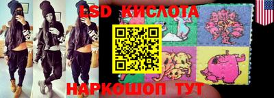 кристаллы Чапаевск