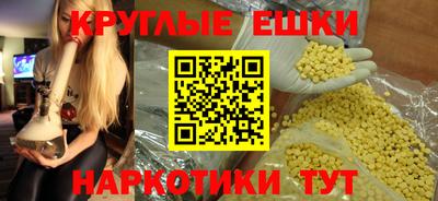 кристаллы Чапаевск