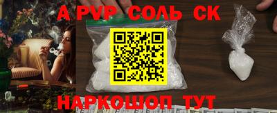 мефедрон мука Чебаркуль