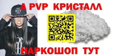мефедрон мука Чебаркуль