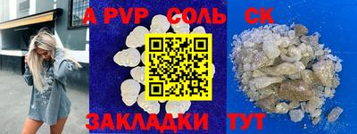 стаф Чебоксары