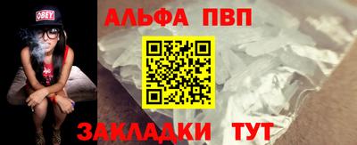 мефедрон мука Чебаркуль