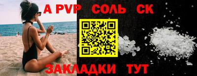стаф Чебоксары