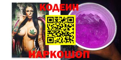 кристаллы Чапаевск