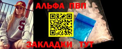 мефедрон мука Чебаркуль