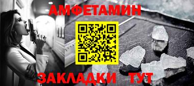 кристаллы Чапаевск