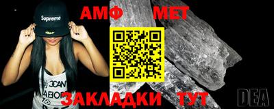 кристаллы Чапаевск