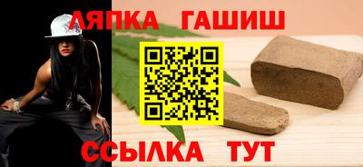 кристаллы Чапаевск