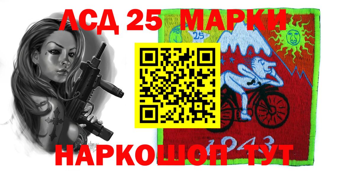 ЛСД экстази кислота  Вход с VPN  Гудермес 