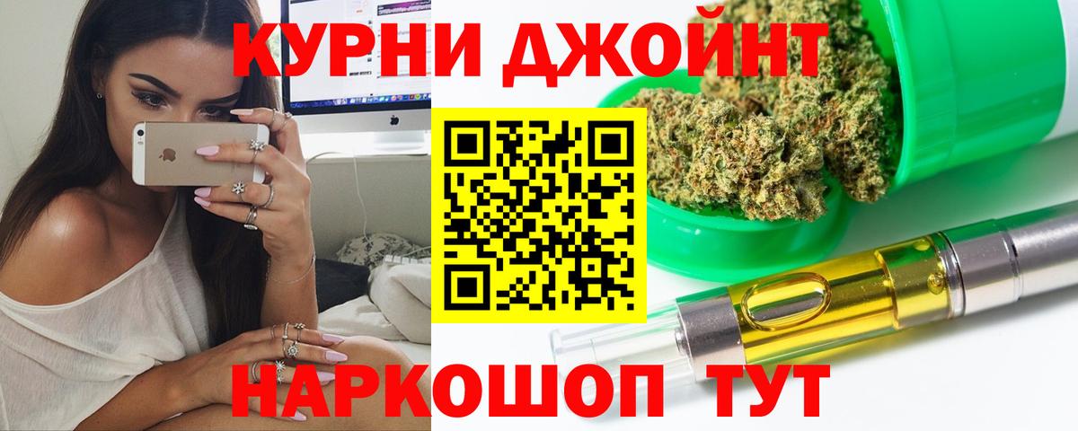 Бошки Шишки семена  Вход с VPN  Шишки марихуана LSD WEED  Гудермес 